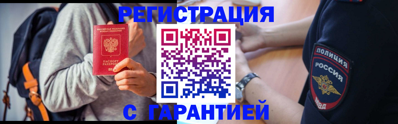 регистрация для дет. сада в Сельцо